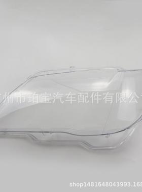 适用于E66大灯罩05/06/07/08年大灯透明罩PC灯面大灯壳E66
