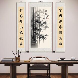 中堂对联新中式竹林古韵国画竹子卷轴画客厅墙壁丝绸挂画竹影