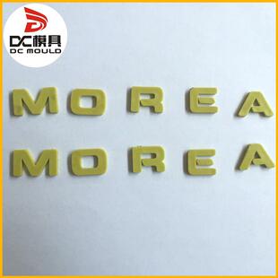 ABCD英文字母模具大小写英文字母模具PVC塑料字母模具塑料生产