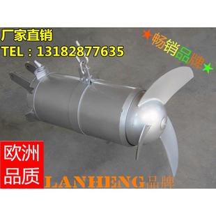 620 480S QJB型潜水搅拌机QJB7.5