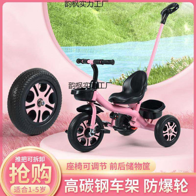 新款儿童三轮车2-3-5岁轻便可骑行宝宝脚踏车幼儿脚踩三轮车混批