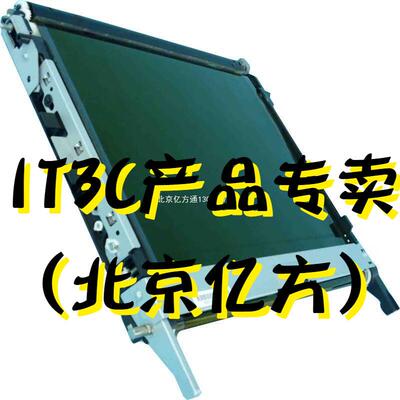 闽印奔图CM8505DN8506DN彩色复合机原装300K维护组件转印带单