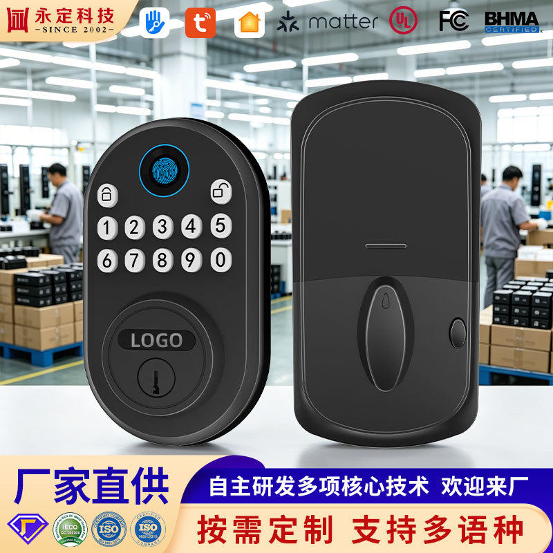 外贸指纹锁家用木门电子锁按键锁入户门全自动门锁智能密码门锁