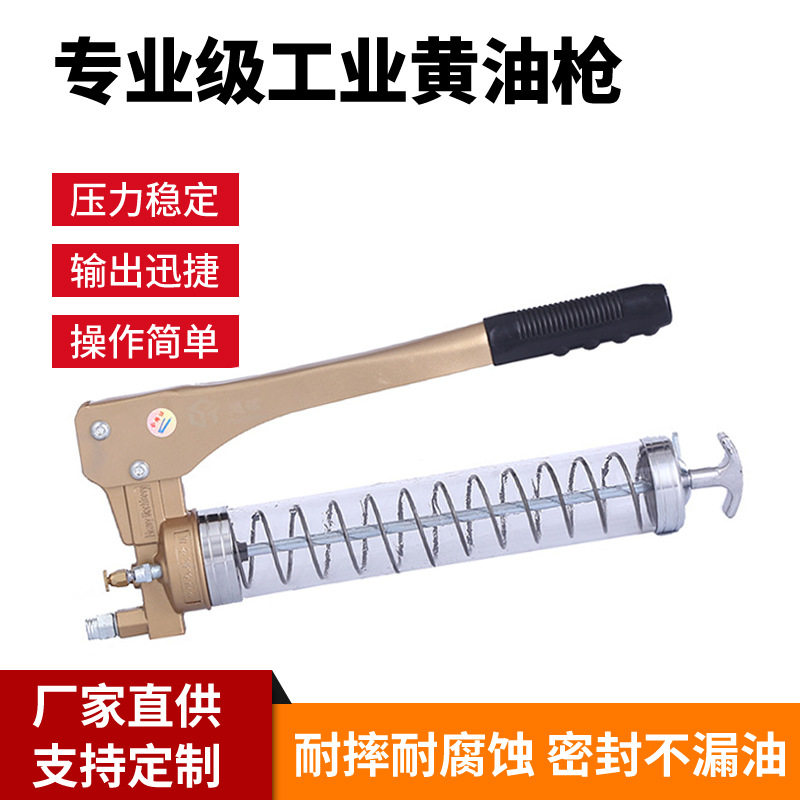 注油器透明拉杆式黄油枪耐用高压重型省力手动黄油枪压杆式注油枪