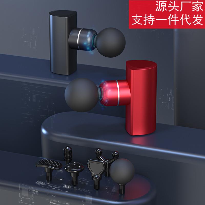迷你筋膜枪铝合金MINI肌肉放松筋络高频振动按摩器按摩枪