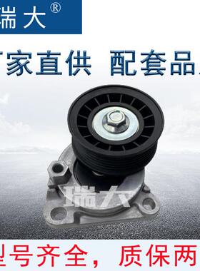 现货适用福特6E5Z-6A22-8BA，89372汽车涨紧轮，张紧器；