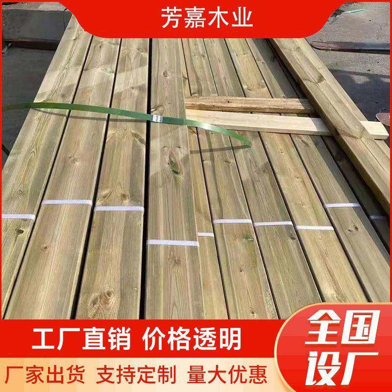 芳嘉木业碳化建筑木方供应菠萝格巴劳木柳桉木山樟木南方松防腐木,机械设备,其他机械设备,淘宝优惠券,粉丝福利购,淘宝优惠卷