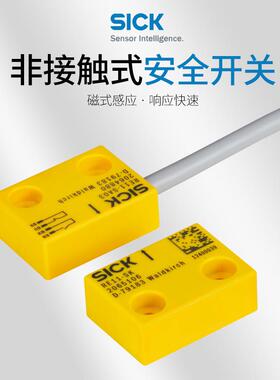 SICK专用安全开关1059504RE13-SA03非接触式安全开关