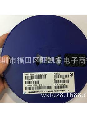 贴片稳压二极管BZT52C56V丝印N3SOD-123直销