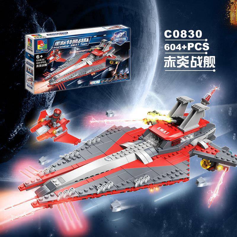 沃马0830积木玩具星际特警战队之泰坦战舰、赤炎战舰、超星巡洋