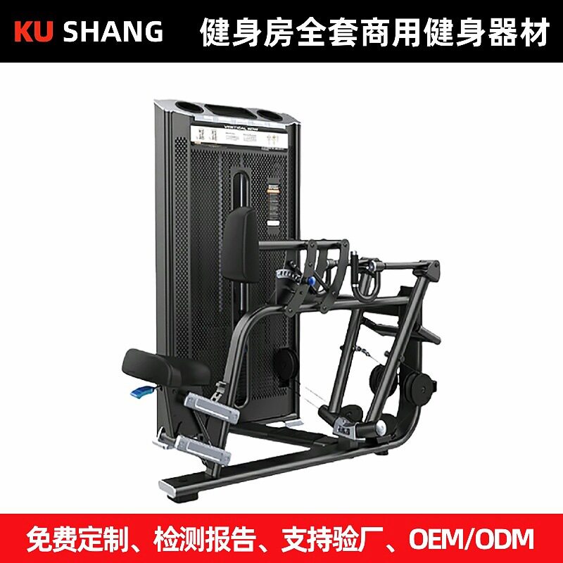 坐姿划船商用健身器材大全坐式曲腿大腿内外侧腿部背部力量训练器
