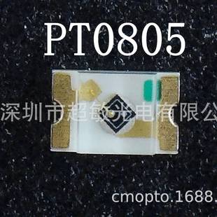 贴片光敏二极管PT0805 A8X