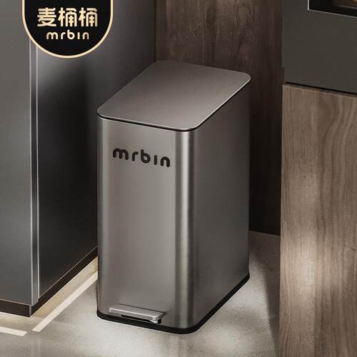 麦桶桶窄缝垃圾桶家用2024新款客厅厨房卫生间轻奢脚踩式高颜值桶