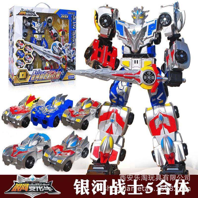 银河战车超人汽车变形五合体机器人欧布罗索奥曼车神套装男孩玩具,机械设备,其他机械设备,淘宝优惠券,粉丝福利购,淘宝优惠卷