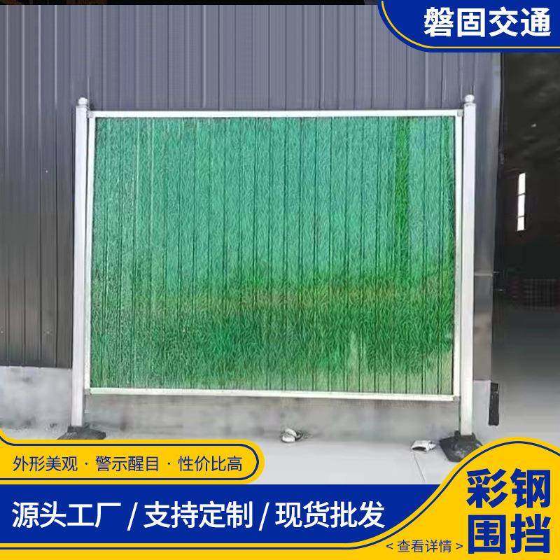 pvc围挡市政公路临时施工围蔽道路施工可移动绿色印花遮挡板,纺织面料/辅料/配套,纺织机械配件,淘宝优惠券,粉丝福利购,淘宝优惠卷