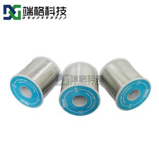 供应50/50有铅锡线50度含铅焊锡丝高亮度低残留有铅锡丝
