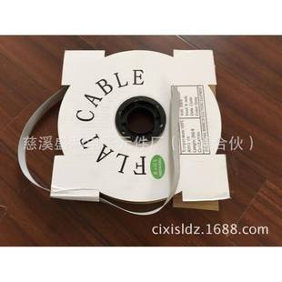 现货FC 一米 20P灰色排线灰色扁平线间距2.0MM每盘76.5米1.5元