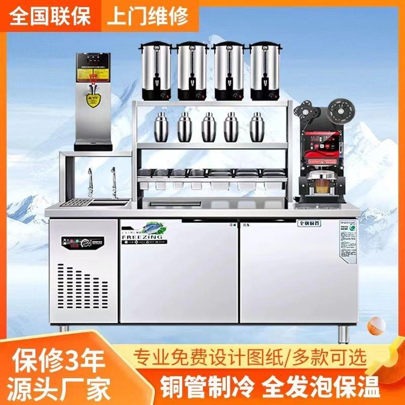 水吧台商用工作雪克操作台冷藏柜饮品汉堡机器奶茶店设备全套