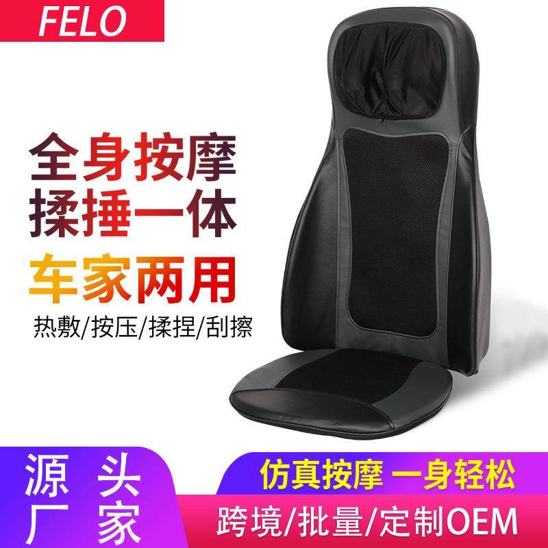 F885组合靠垫泰式开背按摩椅颈腰背臀部揉捏车载气囊坐垫震动