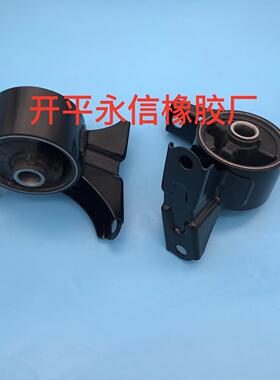 50820-SHJ-A6150820-SHJ-A03生产发动机机脚胶支架