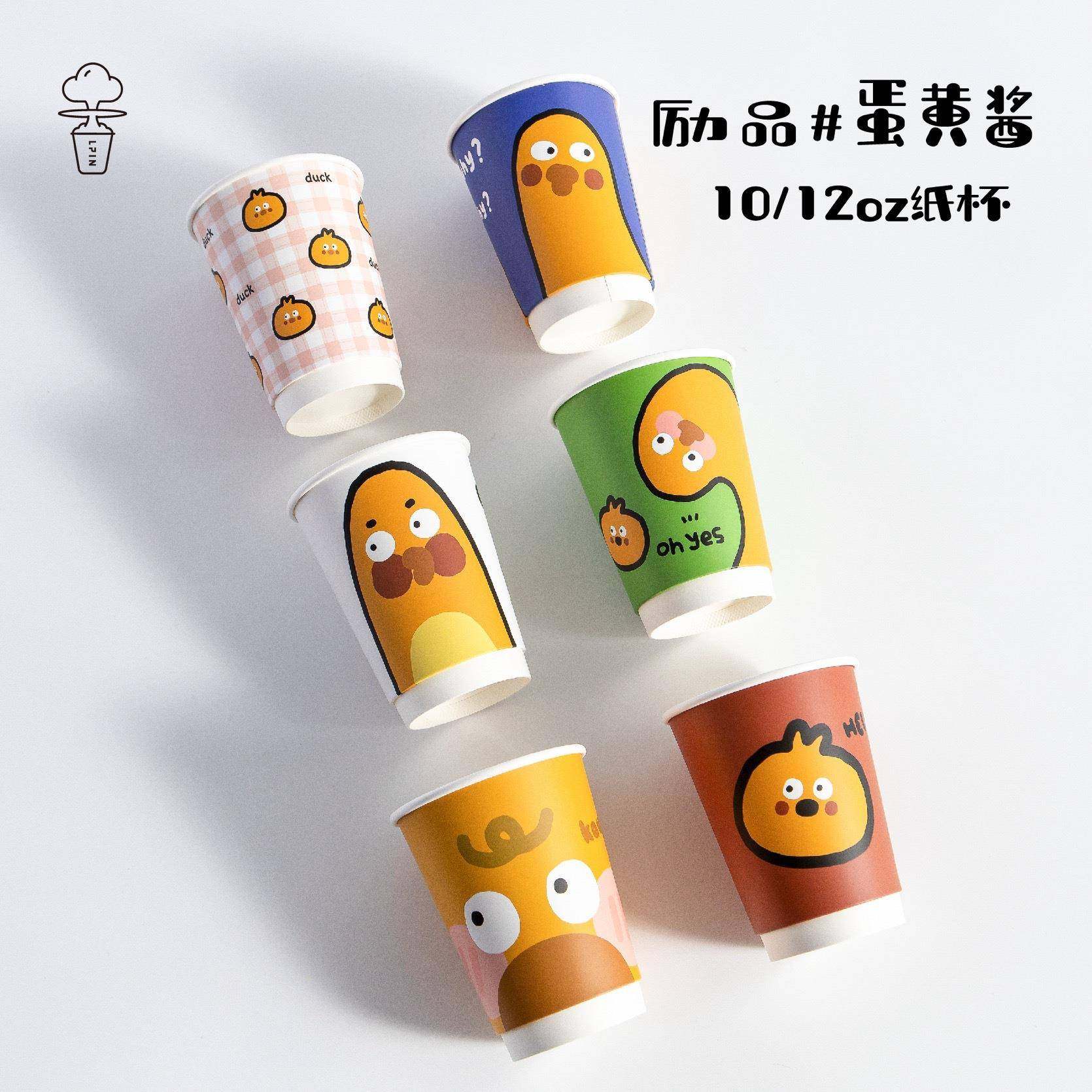 新品可爱双层加厚一次性纸杯解锁每一天的快乐美味