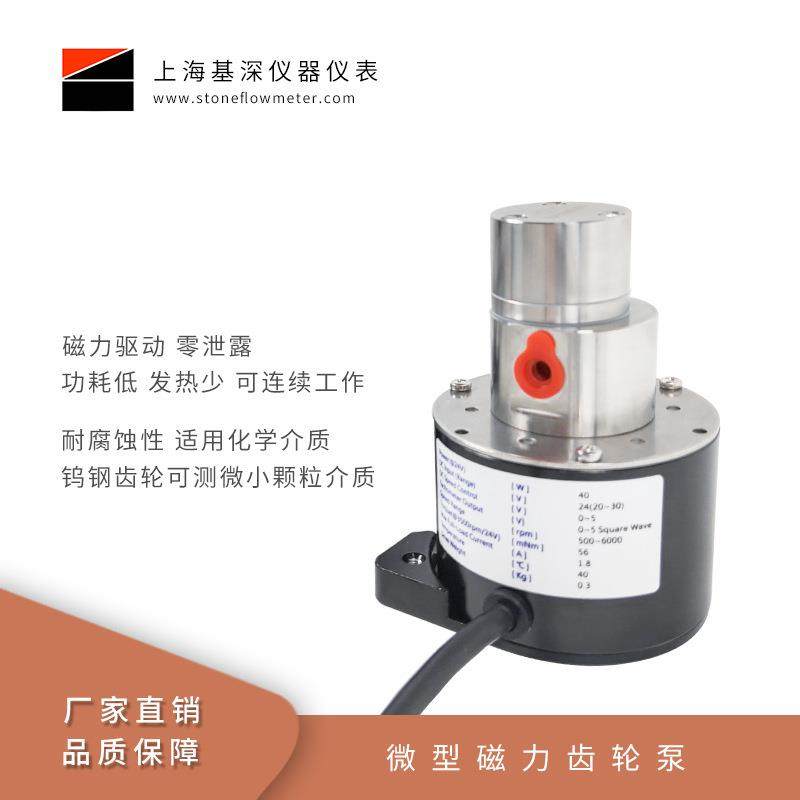 PEEK齿轮耐腐蚀有机溶剂微型磁力齿轮计量泵小流量耐高温磁力泵,鲜花速递/花卉仿真/绿植园艺,割草机/草坪机,淘宝优惠券,粉丝福利购,淘宝优惠卷