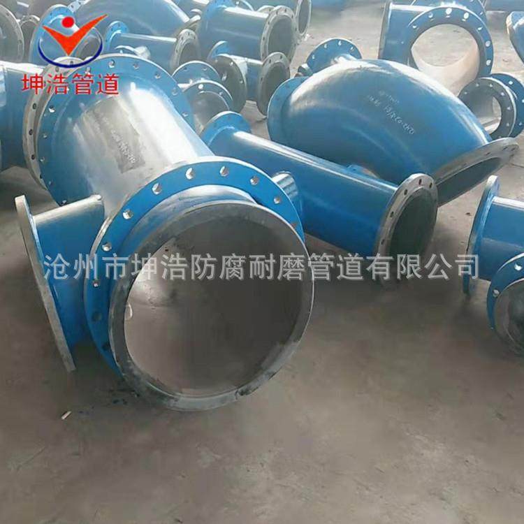 衬塑管道衬塑三通衬塑弯头钢衬塑耐腐管道型号全质优价廉