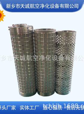 新乡天诚生产郑煤机回液站过滤用煤机滤芯GLZ1000II0101