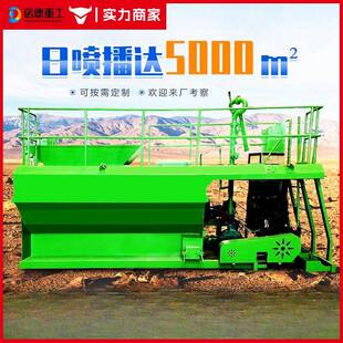 车载式液化客土喷播机矿山荒地复绿植草机高扬程万向喷草籽喷播器