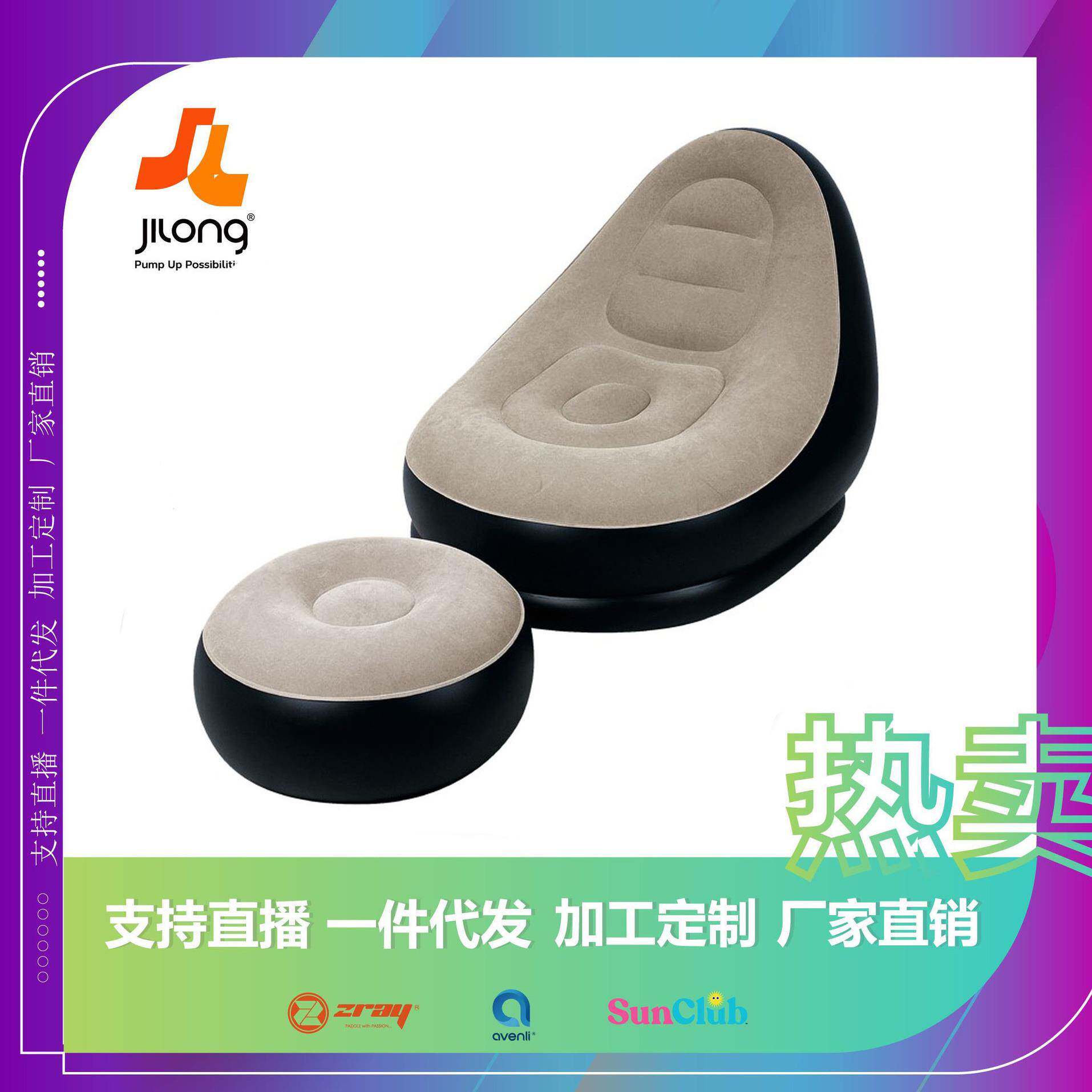 JILONG充气单人简约沙发沙发椅休闲午睡躺椅创意便携折叠懒人沙发