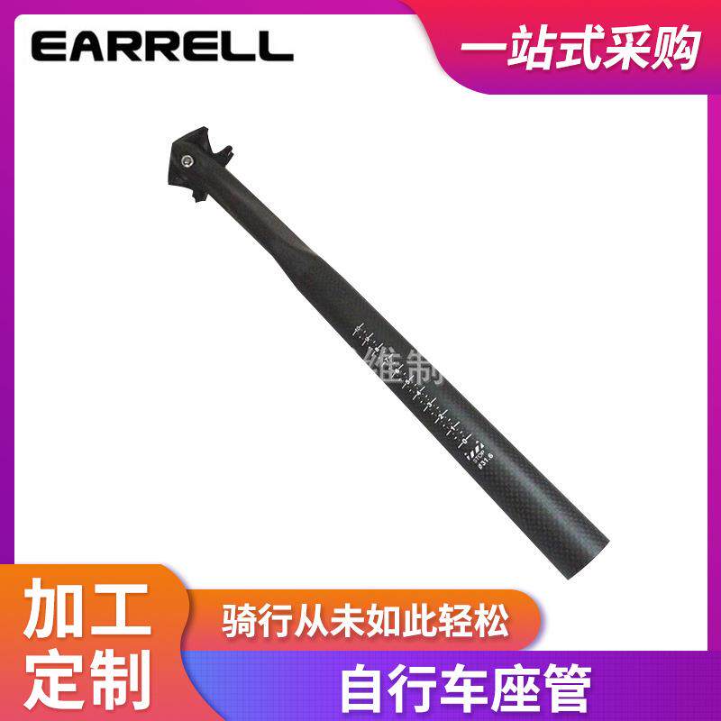 供应全碳纤维山地公路自行车后飘双钉破风座管3K座杆