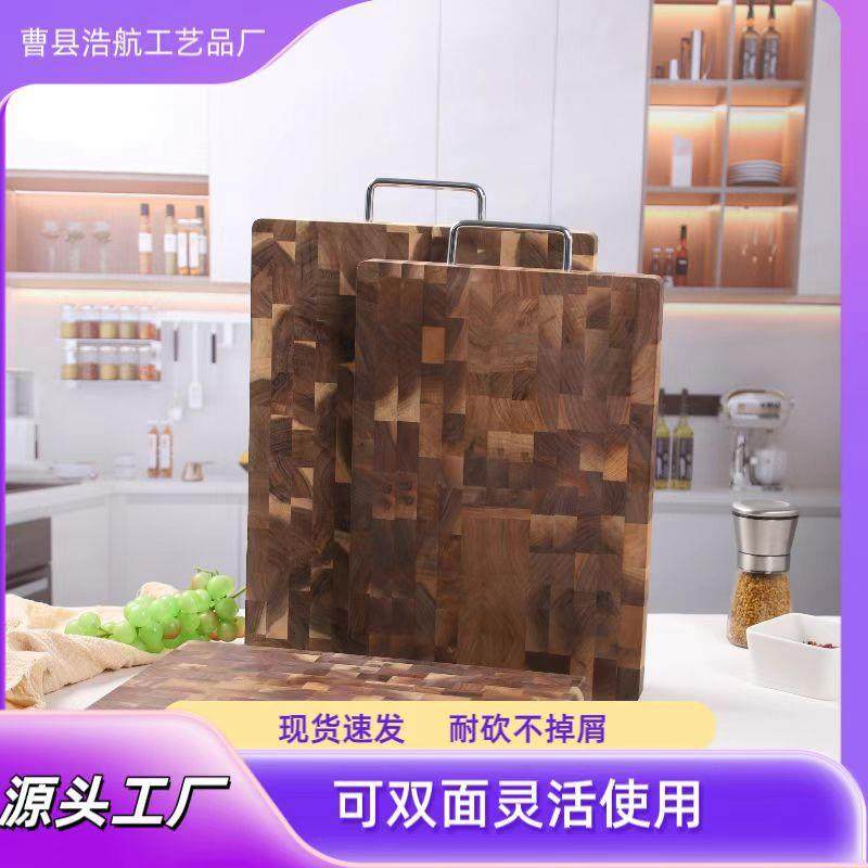新款现货相思木黑胡桃砧板家用厨房立拼方格拼接木制实木切菜,鲜花速递/花卉仿真/绿植园艺,割草机/草坪机,淘宝优惠券,粉丝福利购,淘宝优惠卷