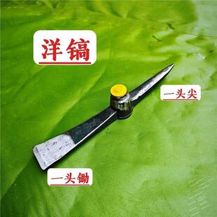 多功能锄头洋镐挖砍撬三合一螺杆连接轨道钢一体锻打十字镐铁镐