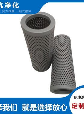 LH0110D003BN3HC马勒滤芯LH0110D005BN3HC空滤芯LH0110D010BN3HC