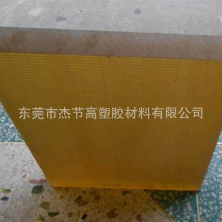 销售琥珀色PEI板结晶体半透明PEI板棒耐磨PEI板耐高温pei板