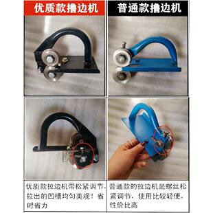 铁皮保温撸子手动撸边机手拉式压边机起线机成型设备金属成