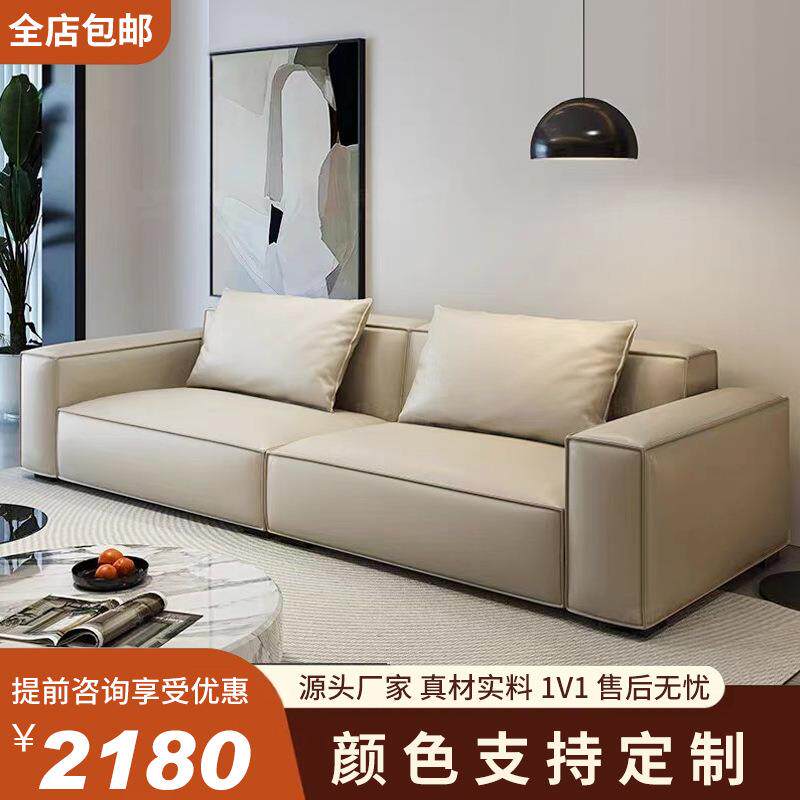 奶油风真皮沙发简约小户型直排高级感客厅现代灰白色皮艺沙发