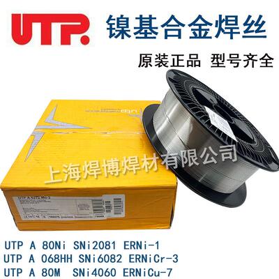 德国UTPA6222Mo镍基焊丝ERNiCrMo-3/SNi6625镍铬钼合金氩弧焊丝