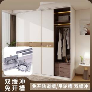 图特免开槽衣柜推拉门吊轨轨道全套上下轨移门滑道五金配件T409