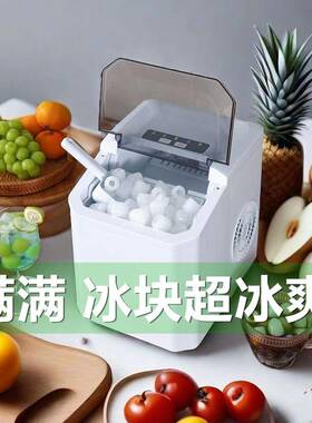 英文Icemaker家用全自动制冰机宿舍小功率自清洁圆冰块制作机