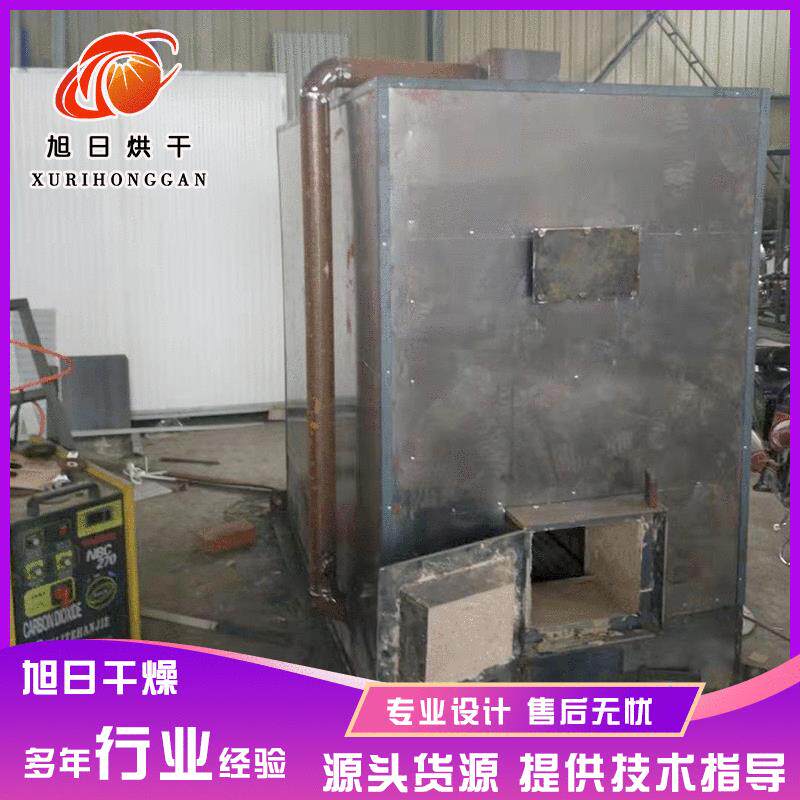 供应养殖用采暖炉鸭舍用燃煤全自动热风炉规模化棚舍升温设备