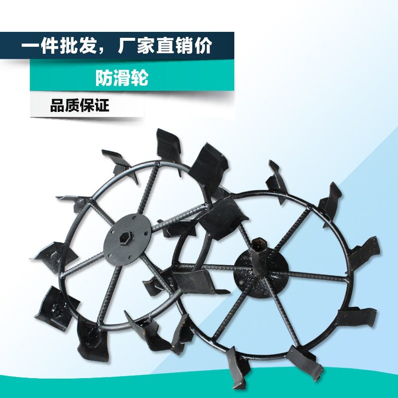 农业微耕机配件农机具双面翻转犁铧开沟犁翻土铧防滑轮行走轮铁轮图片