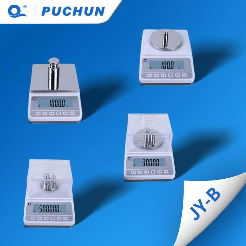 PUCHUN/浦春JY-B精度电子天平交直两用蓄电池款天平电子秤天平称