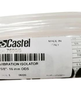 卡士托避震管7690/5制冷机组用避震管制冷系统避震管castel避震管