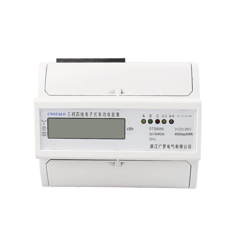 7P三相四线导轨电子式电能仪表DTS8988出租房家用220v液晶电能表