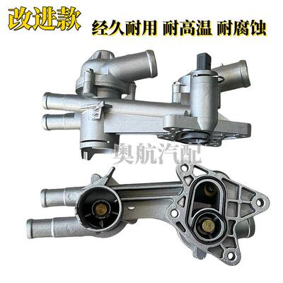 适用于EA111节温器节温器总成1.61.4T03C121111