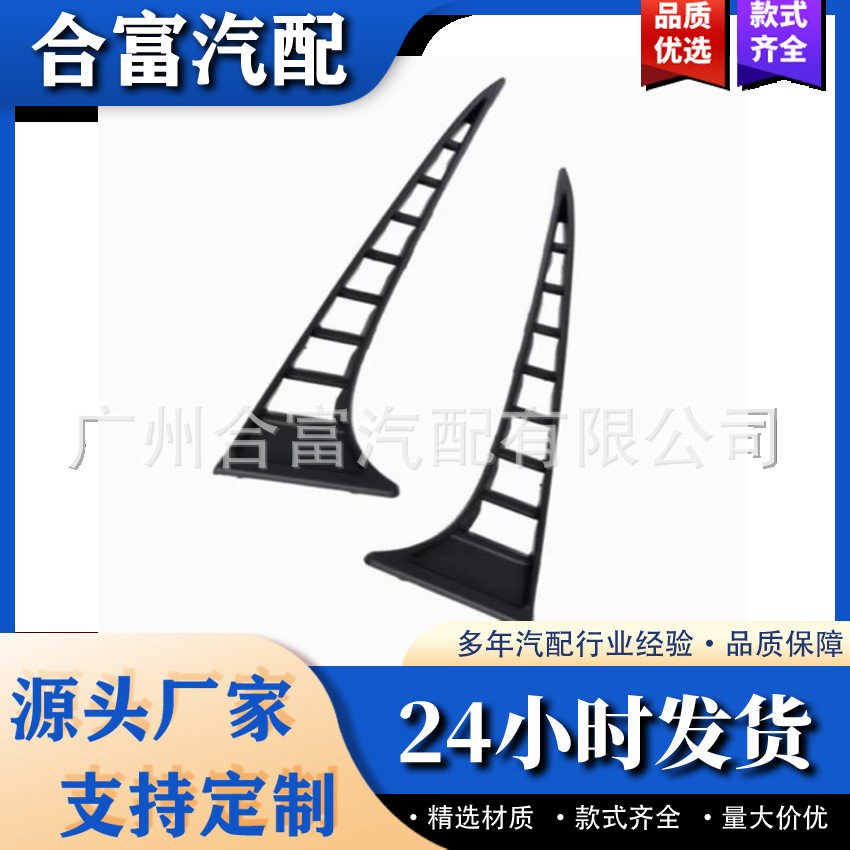 5112805658751128056588汽车后保险杠格栅装饰框架适用于宝马