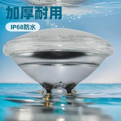 加厚台阶杯PAR灯嵌入式PAR56RGB带遥控IP6818W24W35W12V