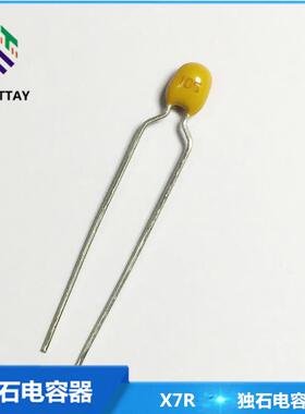 CT4X7R独石电容50V63V100V105K1UF环保积层电容10%