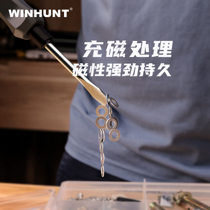 常胜客螺丝刀套装家用组合多功能一字十字超硬电脑家电维修螺丝批